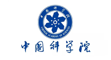 中國(guó)科學(xué)院